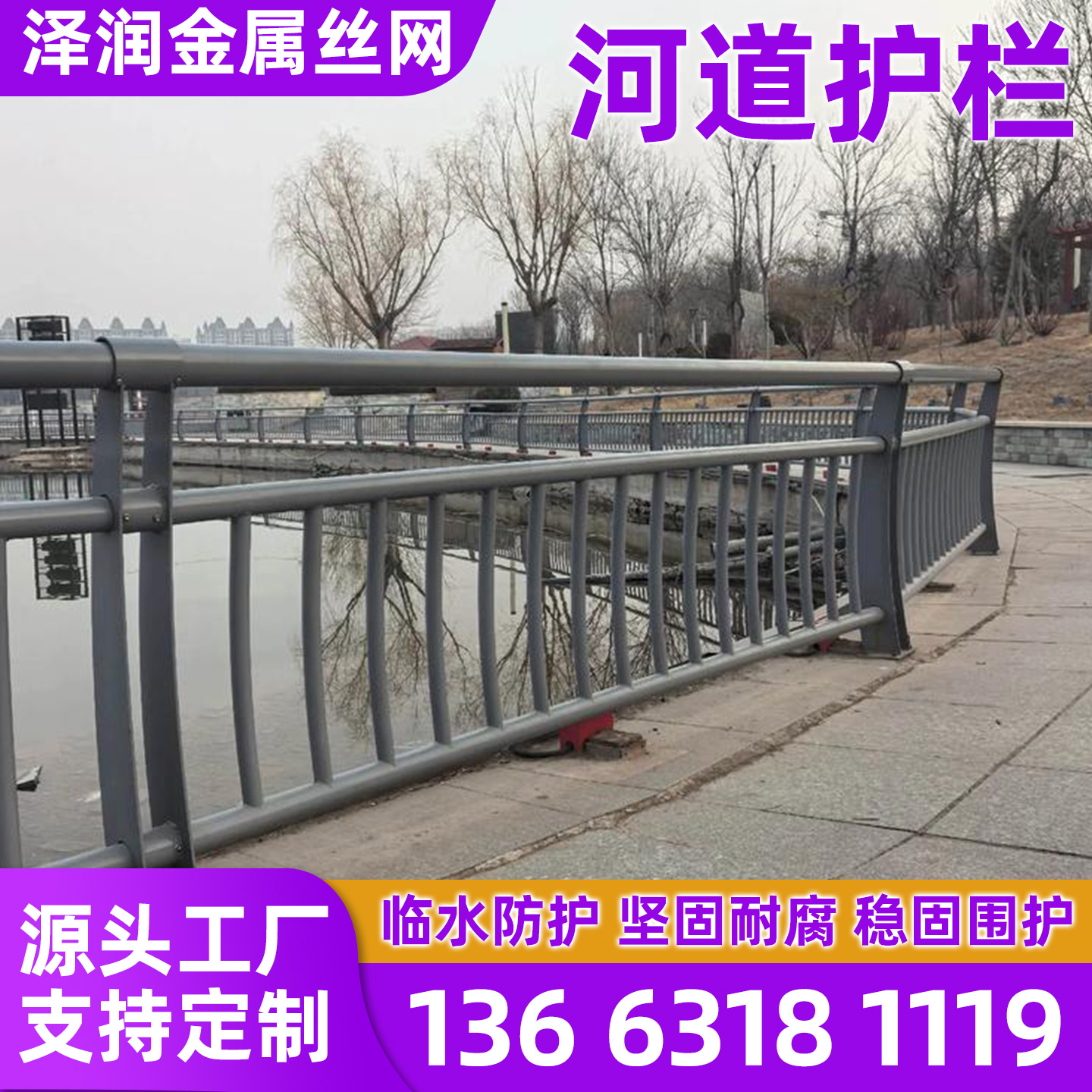 固原市护栏网围墙护栏 - 厂家